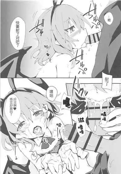 (C93) [Hokkepen (Seiichi)] Bunny Remi Scramble (Touhou Project) [Chinese] [白杨汉化组]