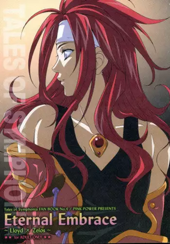 [PINK POWER (Mikuni Saho, Tatsune Yumino)] Cranberry Red (Tales of Symphonia)
