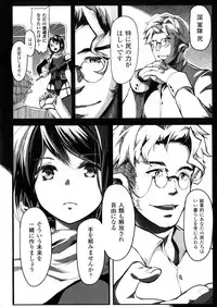 [Anthology] Seigi no Heroine Kangoku File DX Vol. 4