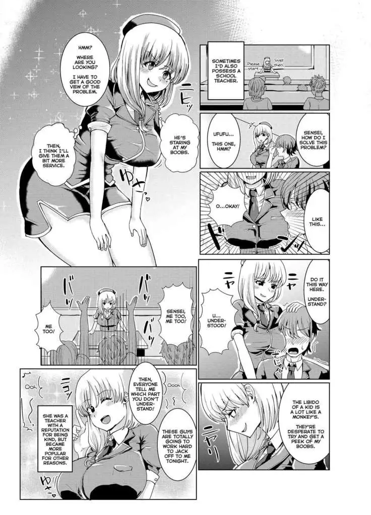 Ken to Mahou no Sekai de Hyoui TSF | Possession TSF in the World of Swords and Magic