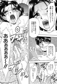 COMIC MUJIN 2004-02
