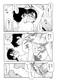 [Shinozaki Rei] Toshoshitsu No Himitsu | Secret In Library.
