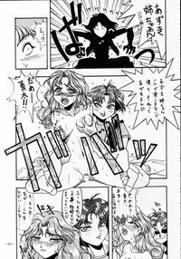 (C46) [METAL (Various)] MODEL SPECIAL 2 (Various)