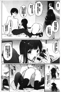Hora Hora Senpai Koko ni Kawaii Kouhai-chan ga Imasu yo? | 你看你看前輩學長♥這裡有可愛的後輩小學妹在這裡喔?