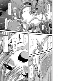 [valssu (Charu)] Tales of Phallus Vol. 7 (Various) [Digital]