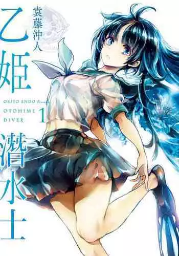 出席番号『10』番 ～小梅 茶々～