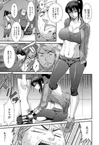 Houkago Galhame Nikubenki