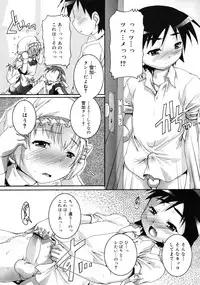 COMIC RiN 2011-06