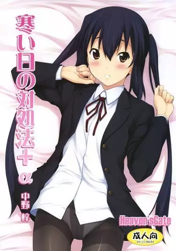 デレマス対魔忍雪美＆こずえ NTR漫画19P（洗脳＆催眠＆悪堕ち＆ボテ腹）