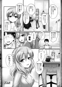 Girls forM Vol. 12