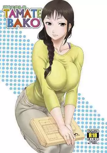 豊満熟母とマザコン息子