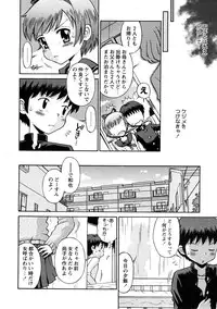 COMIC Hime Dorobou 2009-02
