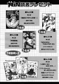 COMIC RiN 2011-06
