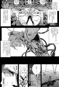 [Erect Sawaru] Shinkyoku no Grimoire III -PANDRA saga 2nd story- [Chinese] [偷懒同盟汉化]