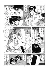 [Tomozawa Shou] Mishoujo Uruuru Nuts