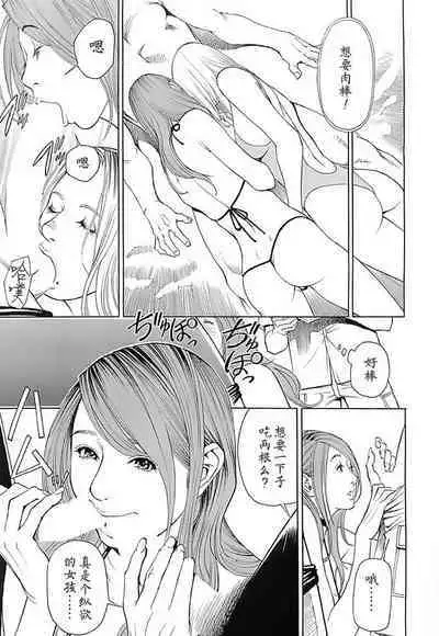 M女専科