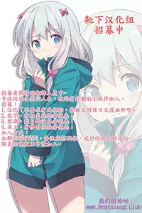 (C89) [Kitsune (Tachikawa Negoro)] Shatte-san to Cross Suru Hon! (Super Robot Wars X-Ω) [Chinese] [靴下汉化组]