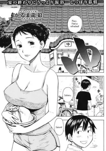 綺羅クンは運命のおちんぽと出会ッた!