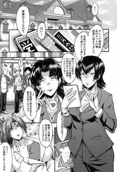 COMIC MILF 2019-12 Vol. 51