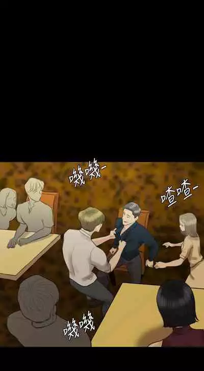 紅杏出牆 1-41