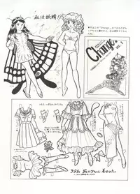 Bishoujo Shoukougun 2 Lolita Syndrome