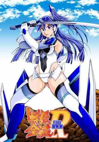 Asa Okitara Shou ga Futari ni Natteita | 早上起床发现魈变成了两个人