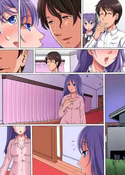 [NCP] Ayatsurime de Gikazuku Harem ~Bomai to Haha no Shinyuu to Obasan to Boku to no Yuganda Kankei~