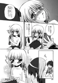 COMIC RiN 2011-06