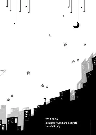Hoshikuzu Melancholy | Stardust Melody