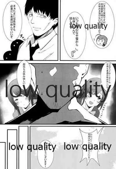 (C96) [offt. (tarao)] Ikenai Kankei wa Seichou Shite Iku (THE iDOLM@STER: Shiny Colors)
