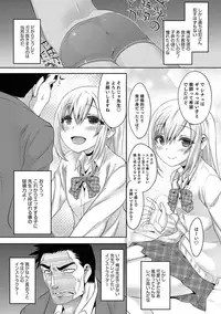 [Anthology] Otokonoko HEAVEN Vol. 39 [Digital]