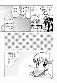 [Anthology] Tsuyokikko - This Girl Is Tsundere!