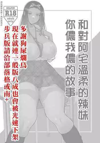 嶋老师太可爱了我忍不住