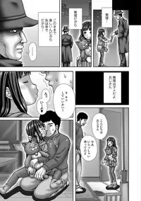 COMIC Mate Legend Vol. 19 2018-02 [Digital]