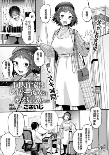 女勇者悶絶肉便器堕とし