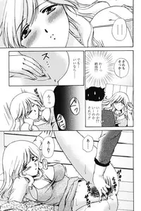 [Shou Akira] Love Seasons