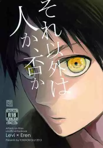 リリィがヤラせてあげる