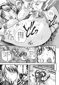 COMIC MUJIN 2007-04