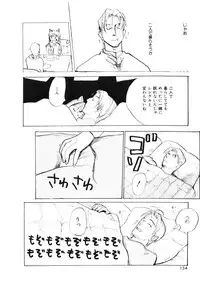 [Meiji Kanako] Shoujo no Kobeya