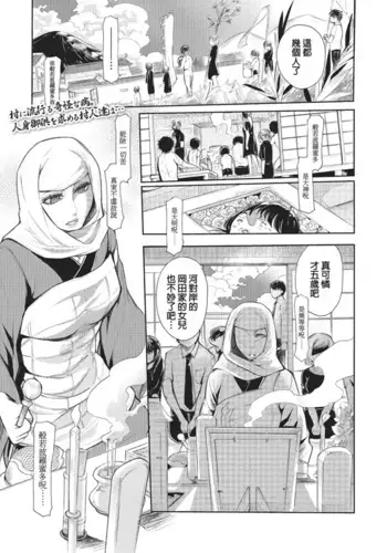 恋愛ベクトルの破壊衝動