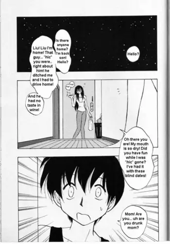 Drunk Mother [English] [Rewrite]