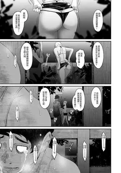 [Ryoh-zoh] Rarefure Ch. 08~30 [Chinese] [ELF个人汉化]