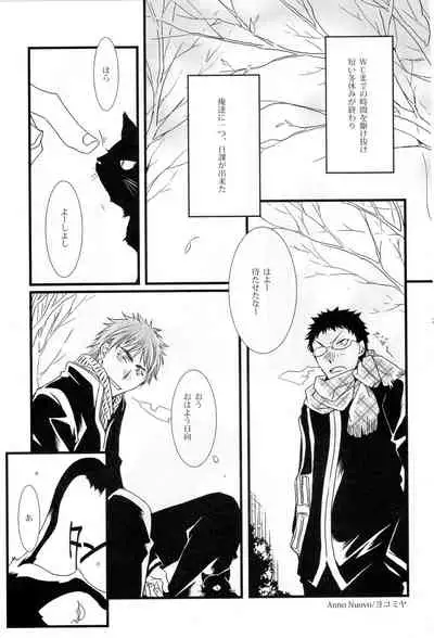 (C85) [Babylon, Nishikiza (Yokomiya, Nishiki)] delayed-game (Kuroko no Basket)