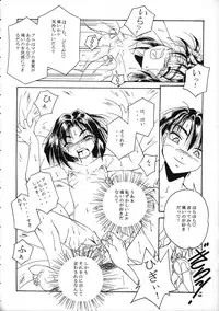 (C58) [Pucchin Purin Kikaku (Various)] SPANKING PARTY SLAP FOUR