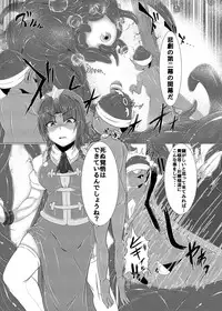 [Ikuiku Com (Jii Jii Sachira)] Shinso no Himitsu ~Gekan~ (Touhou Project) [Digital]