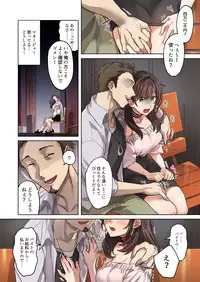 Hajimete no Gakusei Beit Shinjiteita Tenchou ni Datsu Shojo Sareta Tokai o Shiranai Gakusei