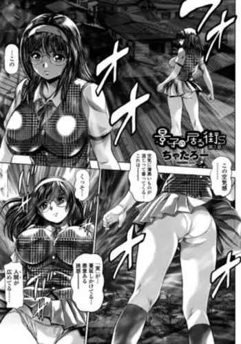 [春日ショヲジ] コンコンと憑ぎのツツネさん (ロリババア専門アンソロジー 千代娘 巻の参) 中文翻譯