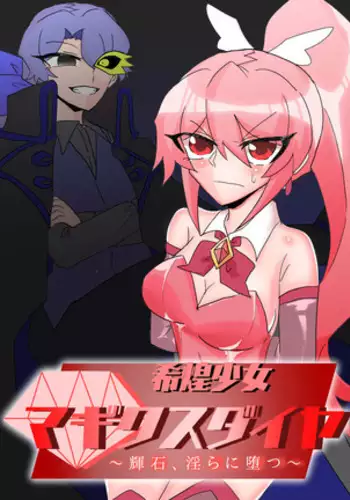 えちレイヤー、推し絵師にスケブでオフパコ依頼してみた♥