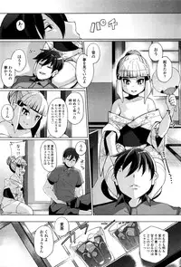 Towako Ichi