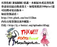 [Nonaka Tama] Nupa Nupa Biyori [Chinese]